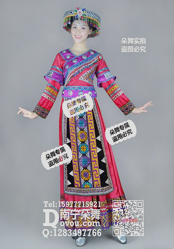 玫红长袖瑶族盛装 长袖